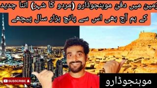 Mohan Jo Daro Sindh Indus valley Civilization