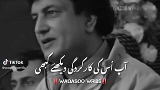 Words ????????????