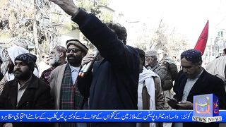واسا کا احتجاجی مظاہرہ