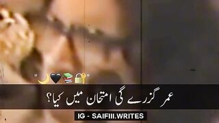 Jaun elia shayri