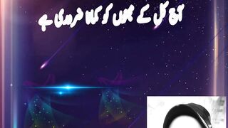 مجنوں کو کمانا ضروری ہے