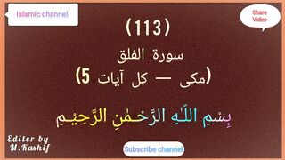Learn_Surat_Al_Falaq____with_urdu_translation____Beautiful_Quran_tilawat_......