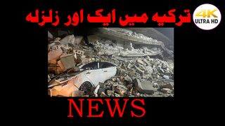 Turkey 7.8 earthquake ruins buildings! Huge earthquake strikes Diyarbakir causing major damage shahidjlm