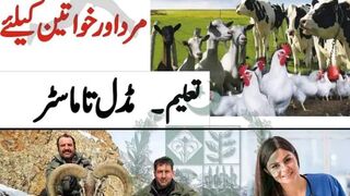 Peshawar vedio