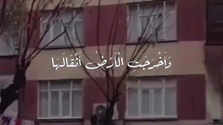 Pray for turkey