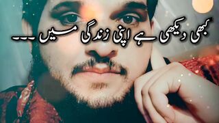 Sad poetry kabhi aansu with Gulsher writes
