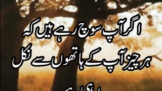 Allah py yaqeen ..