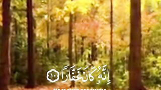 القرءان الكريم