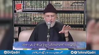 Durood_e_Pak_ki_Fazilat___Shaykh-ul-Islam_Dr_Muhammad_Tahir-ul-Qadri(