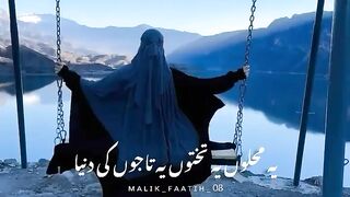 Islamic