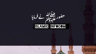 Mera Momin Jhooth Nahi Bol sakta || Hadees Nabi