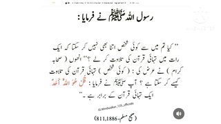 Islamic video