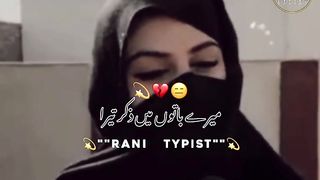 Meri baton m zikar tera