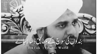 Islamic Video