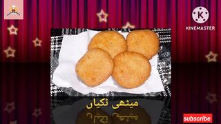 Meethi tikkyan