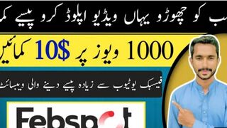 How to create febspot acconnt plz full vedio wacth