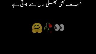 Maa status