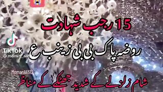 Syria Earthquake