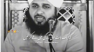 Haqeeqat