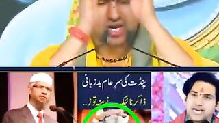 Musslim or musalmano ka liya bayan or batne samjha ne ki