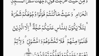 Quran talwat