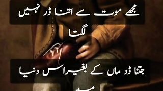 Deep Two Line Poetry Status ????-Heart Touching Shayari status ????-#shorts #youseeandisee