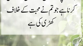 Deep lines