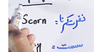 english vocabulary||words meaning||english vocab