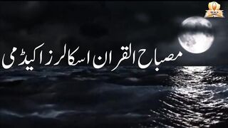ONLINE DARS E NIZAMI _ALIM E DEEN COURSE_ARABIC GRAMMAR SHARAH MIATU AAMIL_النوع الاول _پارٹ 10_