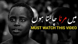 Motivational Video in Urdu-Hindi | Best inspirational Story by Akash Malik