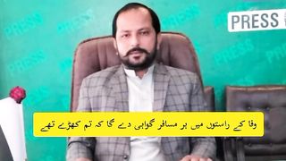 ظلم کے سامنے ڈٹ جانا ہی صحافت ہے