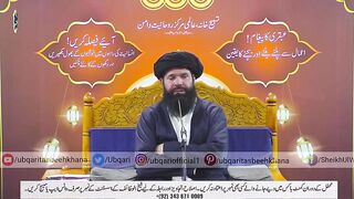 Har hajat pori krny ka wazifa