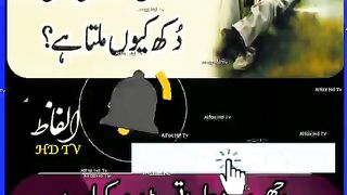 Hazrat Ali heart touching Quotes ✍️#youtubeshorts #ytshorts #urduquotes #short #shorts.