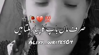 True line