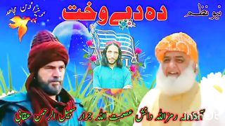 Islamic