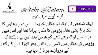 Nafrat nahi Muhabbat