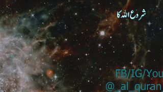 Surah Al-Baqarah Verses 1-5 | Best Holy Quran Recitation