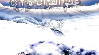 Quran Verses Sura Rahman|| Beautiful Recitation ||#quran #viral #video