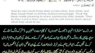 Islami vedio