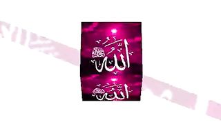 Allah
