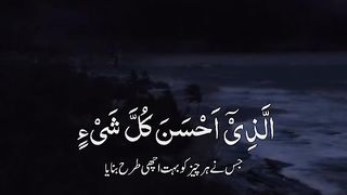 Quran pak ki tilawat zaror sonaa