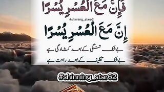 Holly quran