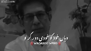 WhatsApp status|| khud ko door kr lo