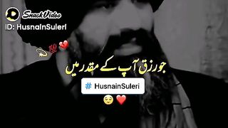 کچھ دنوں کے لئے آخرت خراب نہ کر ..... اشتہار پر پلیز کلک کریں