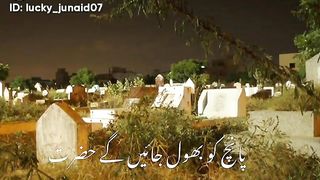 میری امت پر ایک وقت آلی گا .... اشتہار پر پلیز کلک کریں