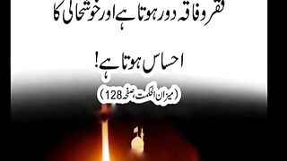 Beshak allah bara mehrban hai