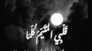 Islamic naat status