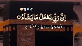 Islamic status video