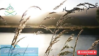 Zulm or Jahad I Allama Khadim Hussain Rizvi