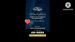 Beautiful Voice Reciting